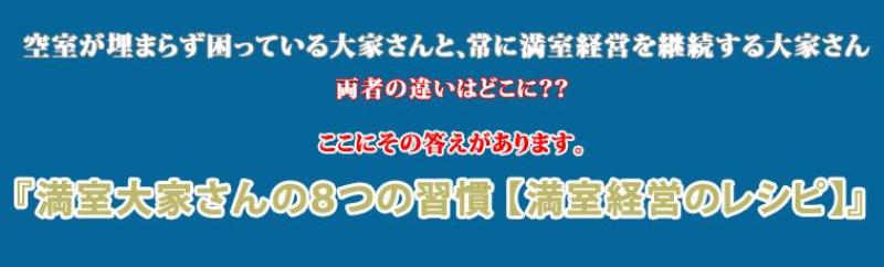 ������Ƃ���̂W�̏K���y�����o�c�̃��V�s�z