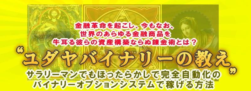 ���_�����o�C�i���[�I�v�V����