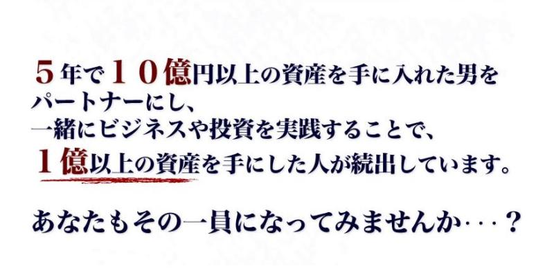 �E�H�[�����p�[�g�i�[