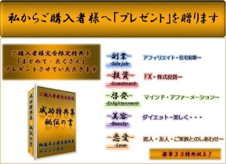 �E�H�[�����p�[�g�i�[