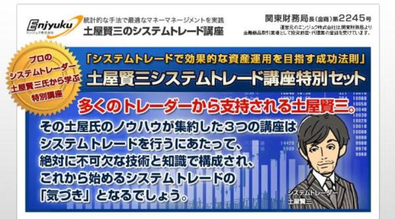 DVD�� �y�����O�V�X�e���g���[�h�u�����ʃZ�b�g